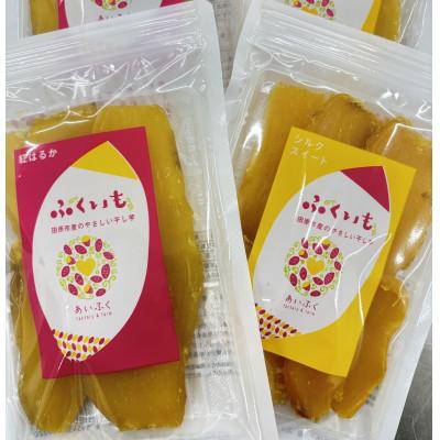 ふるさと納税 田原市 ふくいも干し芋セット