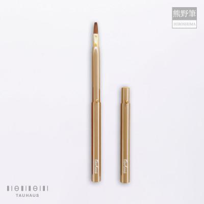 ふるさと納税 熊野町 熊野化粧筆 CHERRY 携帯用リップブラシ(シャンパンゴールド)