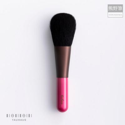 ふるさと納税 熊野町 熊野化粧筆 CHERRY 熊野筆フェイスブラシ