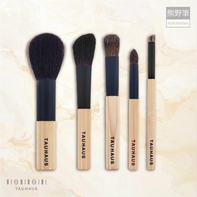 ふるさと納税 熊野町 熊野化粧筆 NH-Line 熊野筆メイクブラシ5本セット