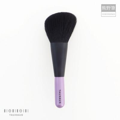 ふるさと納税 熊野町 熊野化粧筆 ROYAL フェイスブラシ