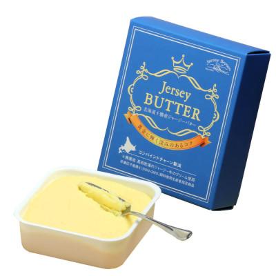 ふるさと納税 鹿追町 北海道十勝産ジャージーバター 170g×1個