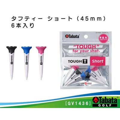ふるさと納税 常陸大宮市 タバタ タフティー ショート(45mm) 6本入り