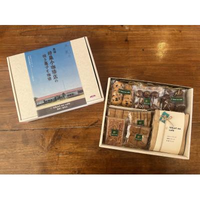 ふるさと納税 大田原市 黒羽蜂巣小珈琲店の焼き菓子と珈琲