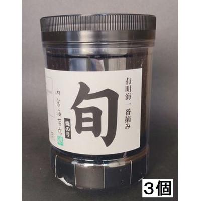 ふるさと納税 周南市 [山口県][周南市五月町][内富海苔店][旬]特撰焼のり96枚×3本入り