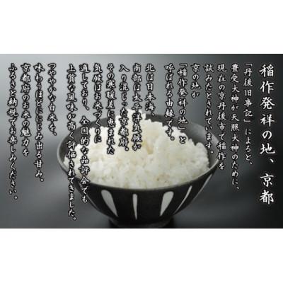 ふるさと納税 久御山町 新米　令和8年産　ひとめぼれ　5kg　京都府久御山町　人気のお米5キロ(精米)をお届け |  | 02