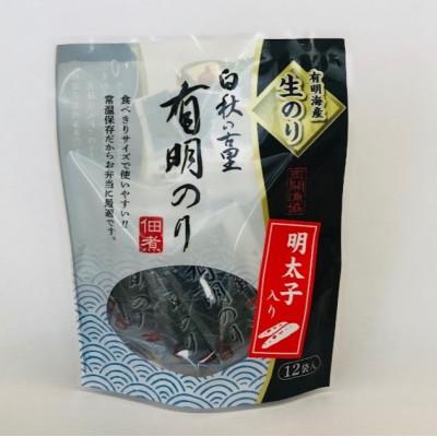 ふるさと納税 太宰府市 有明海産「生海苔」使用 「明太子入り佃煮」1p12袋 福岡有明のり 常温小袋なので小分け便利