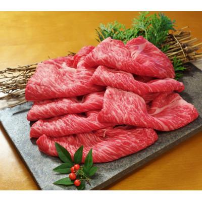 ふるさと納税 益城町 あか牛肩ロースすき焼き・しゃぶしゃぶ用500g(あか牛肩ローススライス500g)(益城町)