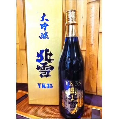 ふるさと納税 佐渡市 佐渡の地酒 [北雪YK35]720ml
