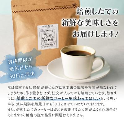 ふるさと納税 富士吉田市 フレスカ特注 ドリップバッグコーヒー 4種こだわりセット 計32パック |  | 02