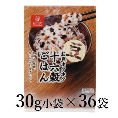 ふるさと納税 南アルプス市 はくばく お豆ホクホク十六穀ごはん 30g×36袋