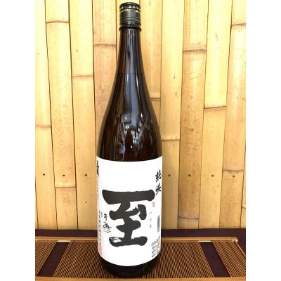 ふるさと納税 佐渡市 佐渡の地酒 至 純米酒 1.8L