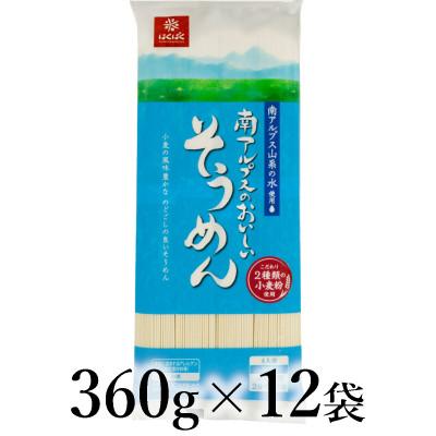 ふるさと納税 南アルプス市 はくばく 南アルプスのおいしいそうめん 360g×12袋