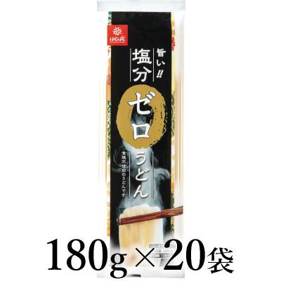 ふるさと納税 南アルプス市 はくばく 塩分ゼロうどん 180g×20袋