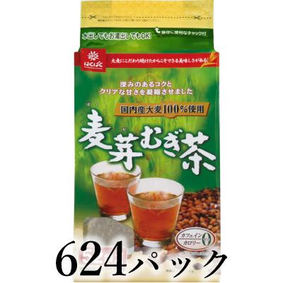 ふるさと納税 南アルプス市 はくばく 麦芽むぎ茶 624パック