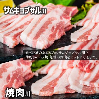 ふるさと納税 下妻市 国産豚肉 バラ焼肉セット 計1.8kg |  | 01