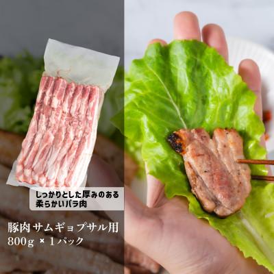 ふるさと納税 下妻市 国産豚肉 バラ焼肉セット 計1.8kg |  | 03