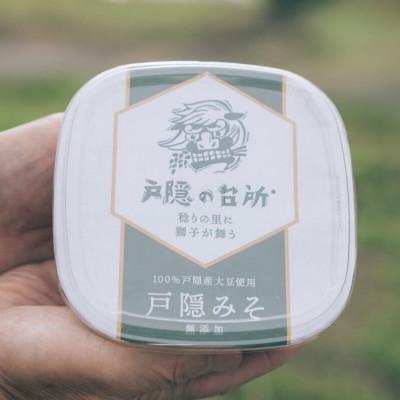 ふるさと納税 長野市 長野 戸隠みそ(2kg・500g×4個)