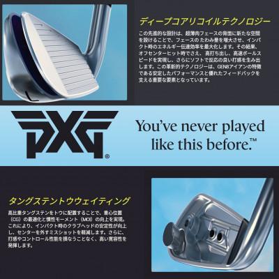ふるさと納税 小山市 ゴルフクラブ　PXG 0311 GEN8-XP アイアン#6-PW、GW 6本セット-R |  | 01