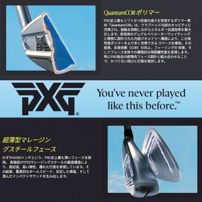 ふるさと納税 小山市 ゴルフクラブ　PXG 0311 GEN8-P アイアン#5-PW 6本セット-S(カーボン) |  | 02
