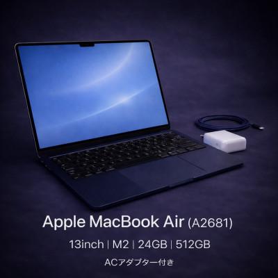 ふるさと納税 秦野市 MacBook Air 13インチ M2 / 24GB / 512GB