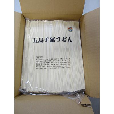 ふるさと納税 長崎県 五島手延うどん　2kg |  | 03