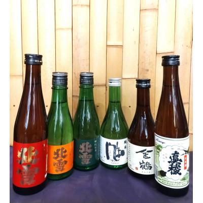 ふるさと納税 佐渡市 佐渡の地酒飲み比べ 300ml×6本セット