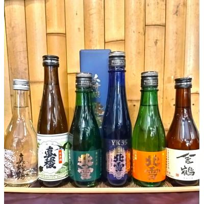 ふるさと納税 佐渡市 佐渡の地酒[YK35入り]飲み比べ 300ml×6本