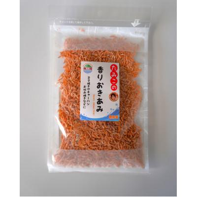 ふるさと納税 宮城県 【たみこの海パック】三陸の乾物7種セット(各1パック) |  | 01