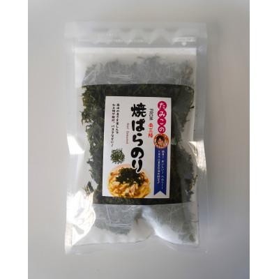 ふるさと納税 宮城県 【たみこの海パック】三陸の乾物7種セット(各1パック) |  | 03