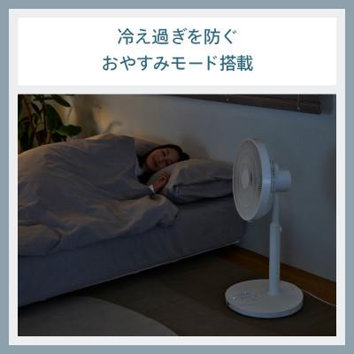 ふるさと納税 燕市 ツインバード EF-J952W ホワイト サーキュレーション扇風機　静かで心地よい風がより遠くまで |  | 02