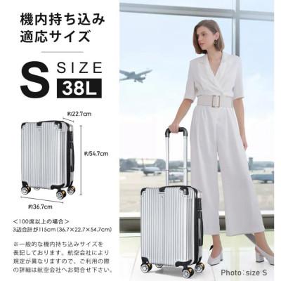 ふるさと納税 大河原町 スーツケース 機内持ち込み Sサイズ SunRuck SR-DT038-SV[53753650] |  | 01