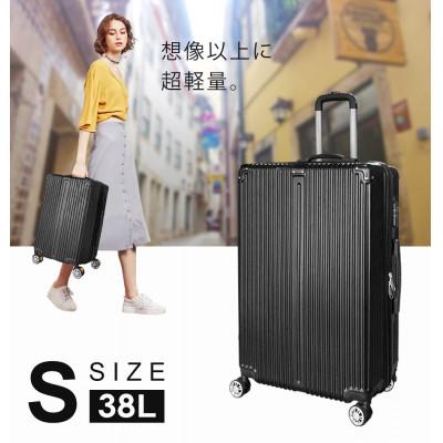 ふるさと納税 大河原町 スーツケース 機内持ち込み Sサイズ SunRuck SR-DT038-BK