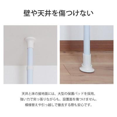 ふるさと納税 大河原町 突っ張り棒 ハンガーラック 2段 SunRuck SR