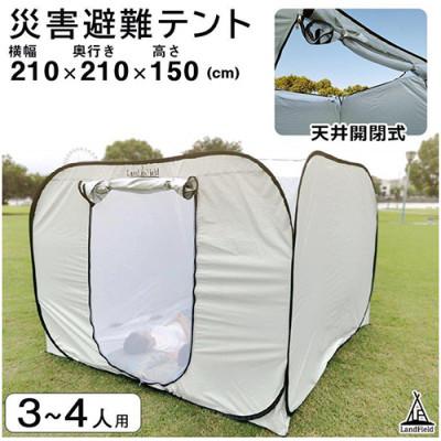 ふるさと納税 大河原町 プライベートテント 防災テント LF-PST011-GY