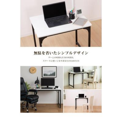 パソコンデスク シンプルデザイン ふるさと納税 大河原町 デスク 机 パソコンデスク 80cm SR-OD74-WWD