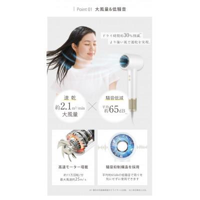 ふるさと納税 つくばみらい市 美ルル 速乾マイナスイオンドライヤー ゼファー |  | 01