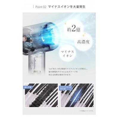 ふるさと納税 つくばみらい市 美ルル 速乾マイナスイオンドライヤー ゼファー |  | 02