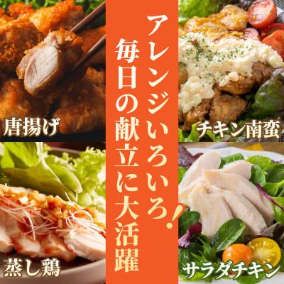 ふるさと納税 亀岡市 【訳あり】地鶏丹波黒どり ムネ肉 2kg《京都亀岡丹波山本》 |  | 03