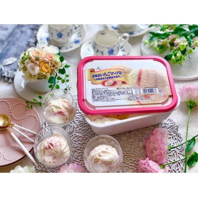 ふるさと納税 さくら市 北海道チョコマーブル・北海道いちごマーブル