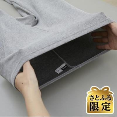 ふるさと納税 上ノ国町 着る岩盤浴BSファイン プレミアムタイツ[LLサイズ/グレー]