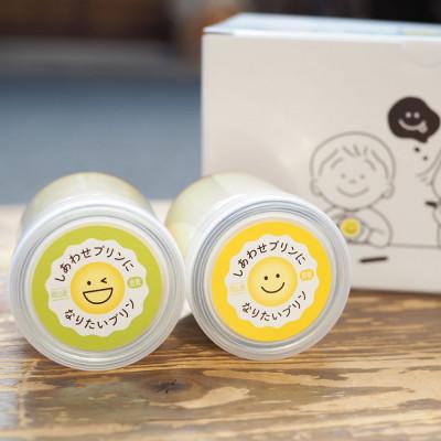 ふるさと納税 倉敷市 しあわせプリンになりたいプリン 90g×6個 チョコペン付き カフェ有鄰庵