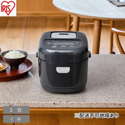 ふるさと納税 大河原町 IHジャー炊飯器 3合 RC-IKB30-B ブラックアイリスオーヤマ