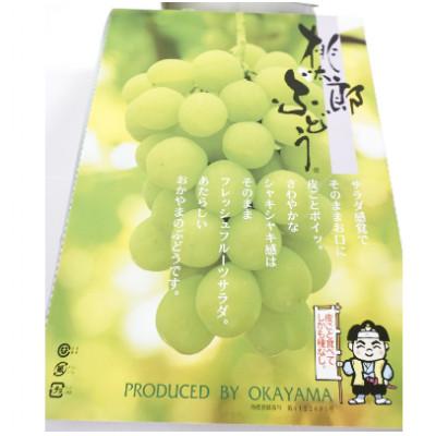 ふるさと納税 備前市 [びぜん葡萄]桃太郎ぶどう(ハウス栽培)約2kg 3〜5房目安(2026年発送分)
