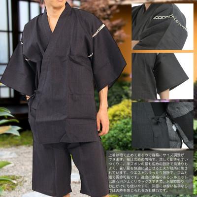 ふるさと納税 取手市 抜染柄入り　しじら甚平「丸窓の猫」　グレー　3Lサイズ |  | 03
