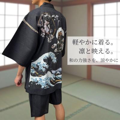 ふるさと納税 取手市 捺染プリント柄入り　しじら甚平「風神雷神波カラー」　グレー　3Lサイズ |  | 01