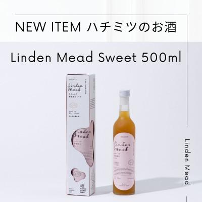 ふるさと納税 訓子府町 『蜂蜜酒』菩提樹のミード[スイート]Okhotsk Linden Mead Sweet 500ml
