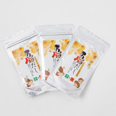 ふるさと納税 日吉津村 鳥取県産「伯耆のきのこ」のたもぎたけを使用した万脳だし 3袋セット