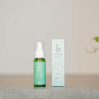 ふるさと納税 宇部市 bambina竹白和漢保湿ミルク50ml