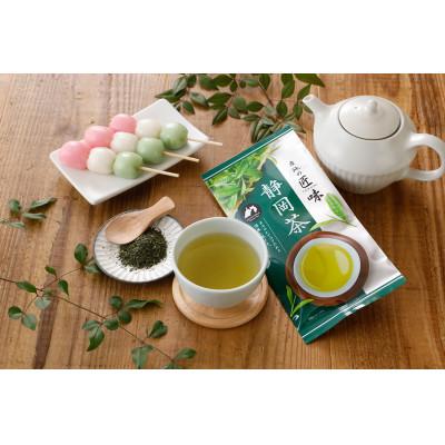 ふるさと納税 島田市 産地の匠味 静岡茶 70g×10袋